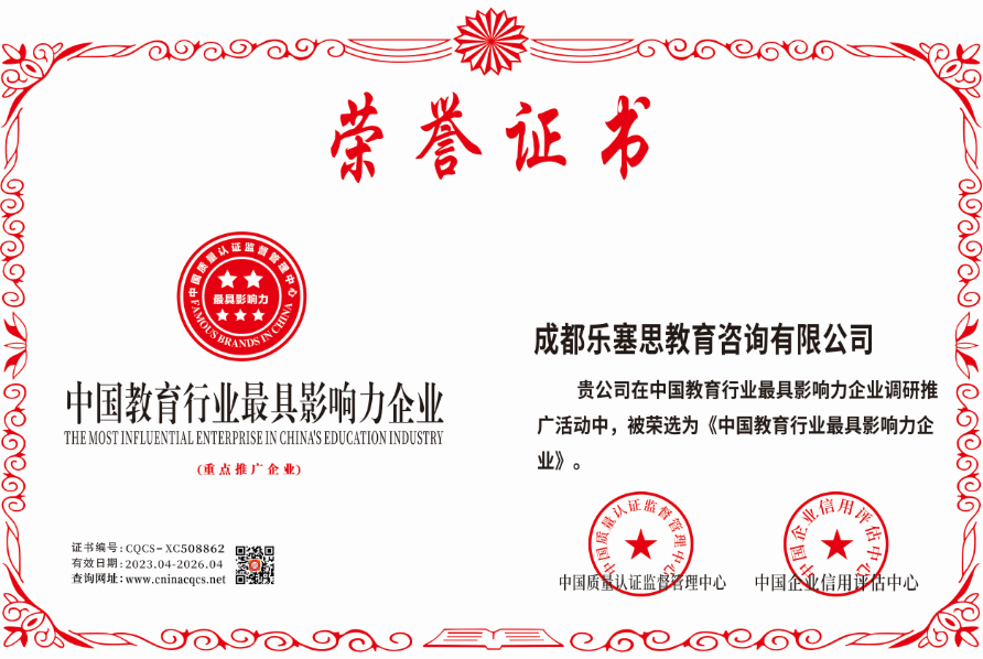 1680936129181387.png CQCS-XC508862.png