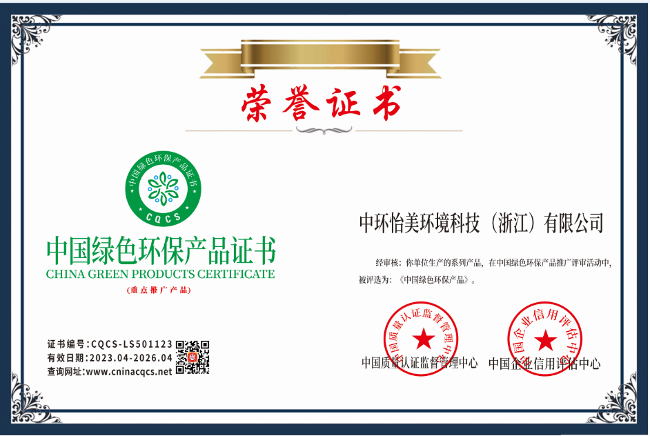 1681436732196608.png CQCS-LS501123.png