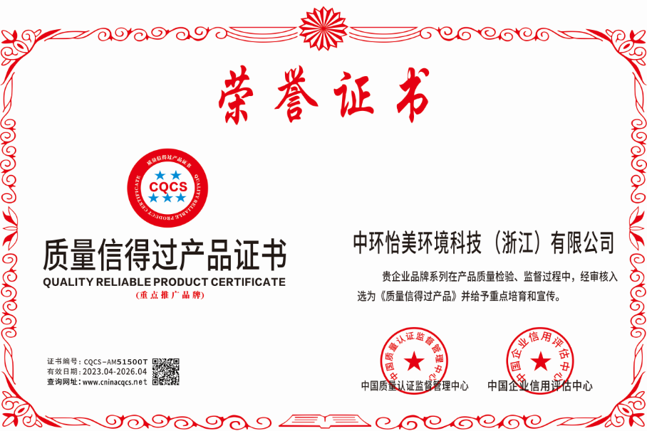 1681436770155486.png CQCS-AM51500T.png