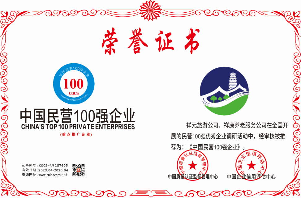 1682762607180667.png CQCS-AM187605.png