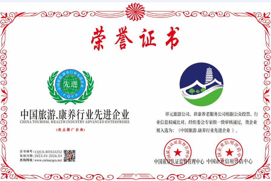 1682762638666987.png CQCS-RT033252.png