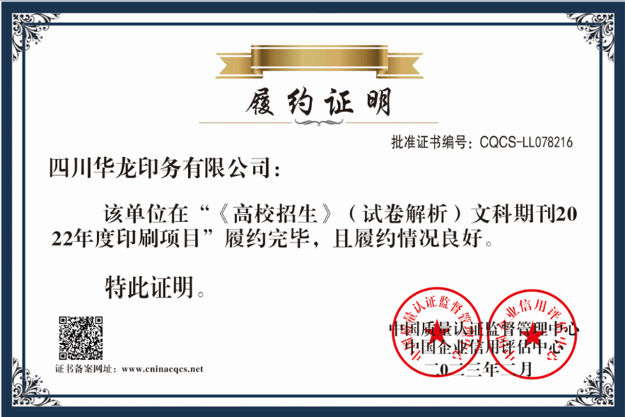 1684722498516219.png CQCS-LL078216.png