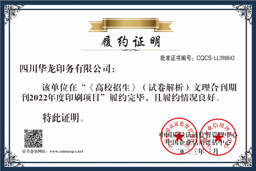 1684722532214164.png CQCS-LL398842.png