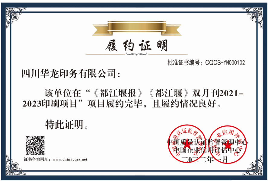 1684722792147771.png CQCS-YN000102.png