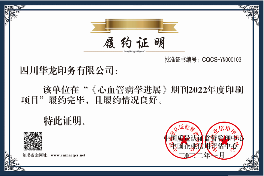 1684722817129797.png CQCS-YN000103.png