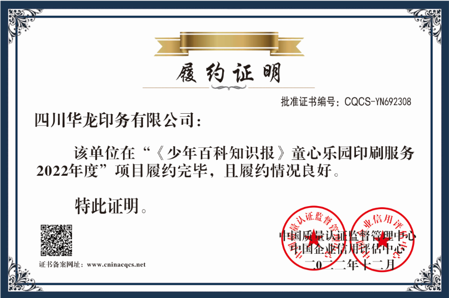 1684722888392603.png CQCS-YN692308.png