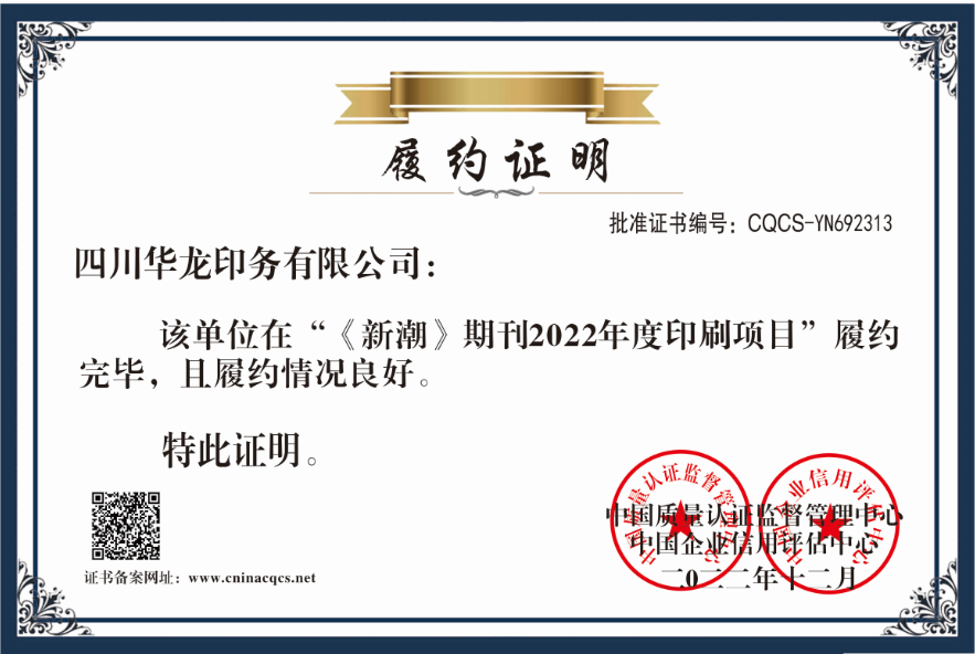 1684723145141897.png CQCS-YN692313.png