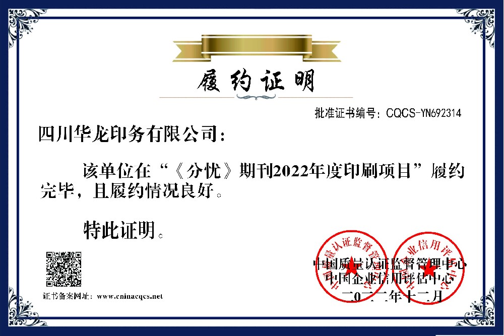 1684723161177931.jpg CQCS-YN692314-1.jpg