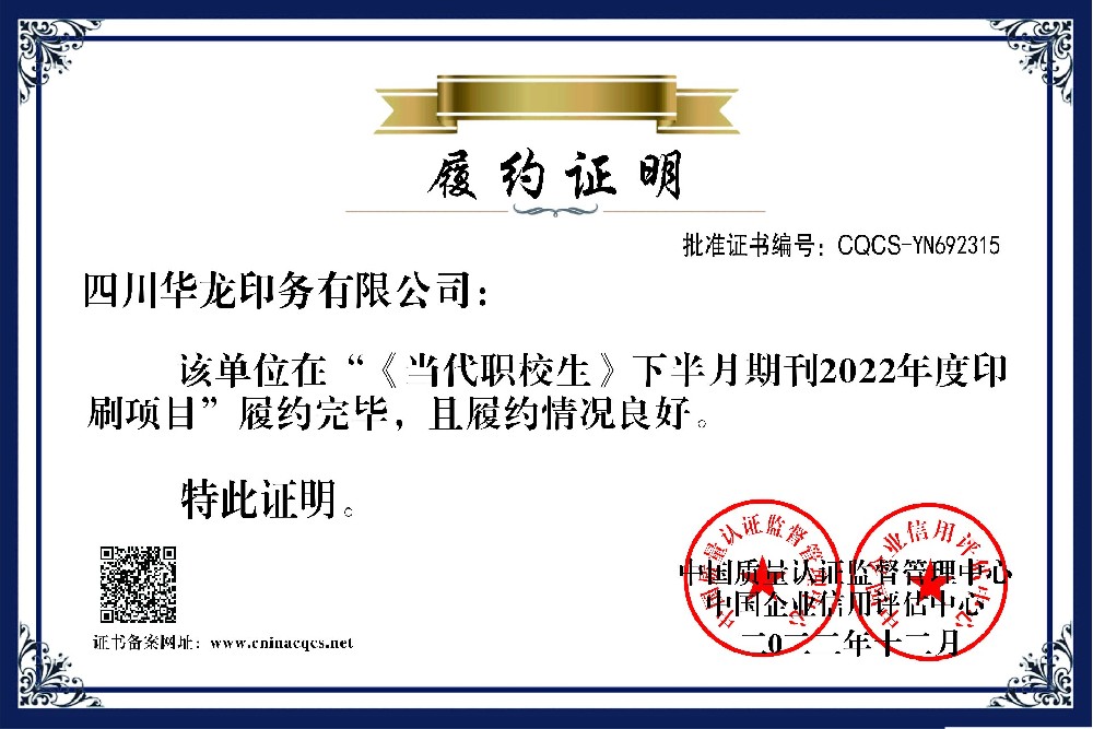 1684723206154502.jpg CQCS-YN692315-1.jpg