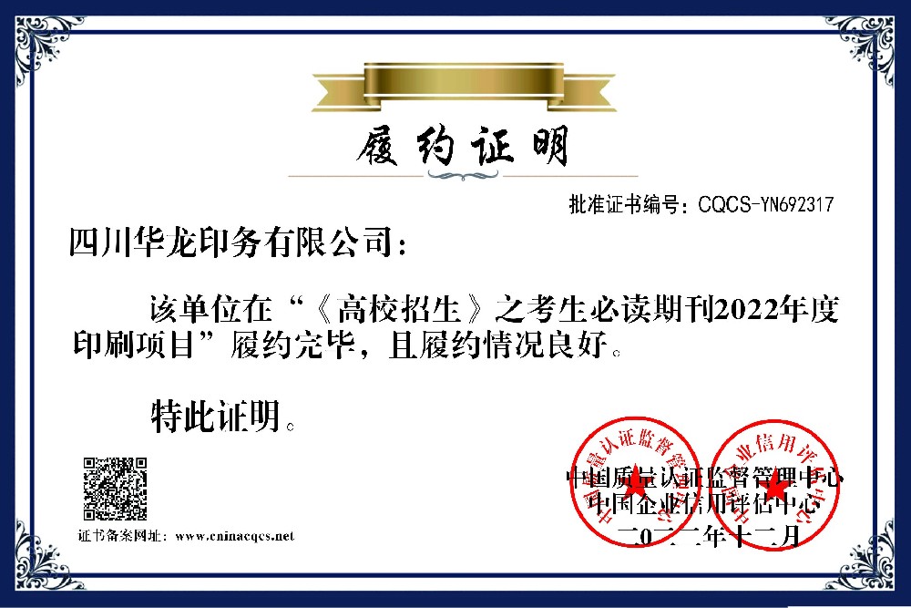 1684723254759507.jpg CQCS-YN692317-1.jpg