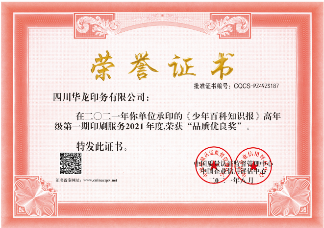 1684723461188201.png CQCS-PZ49ZS187.png