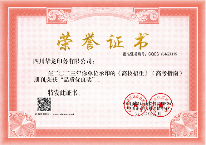 1684723523194674.png CQCS-YU46ZA115.png