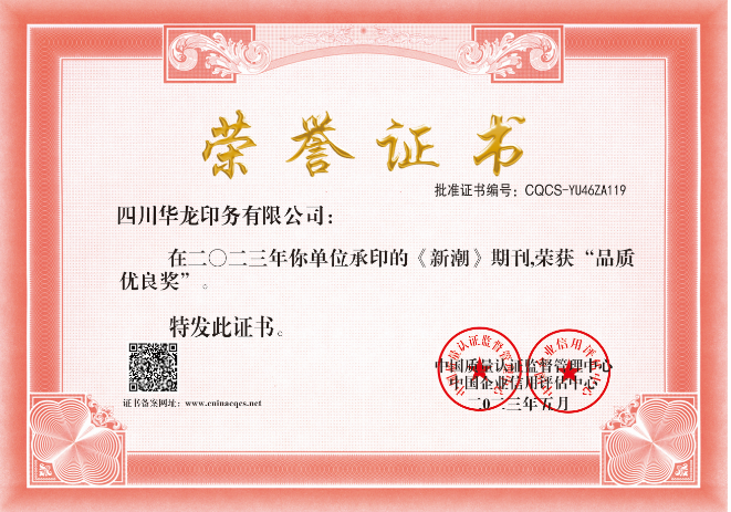 1684723582366942.png CQCS-YU46ZA119.png