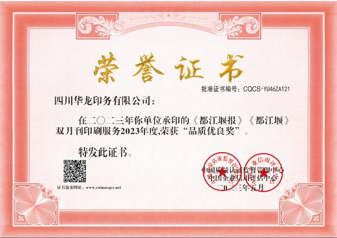 1684723604197777.png CQCS-YU46ZA121.png