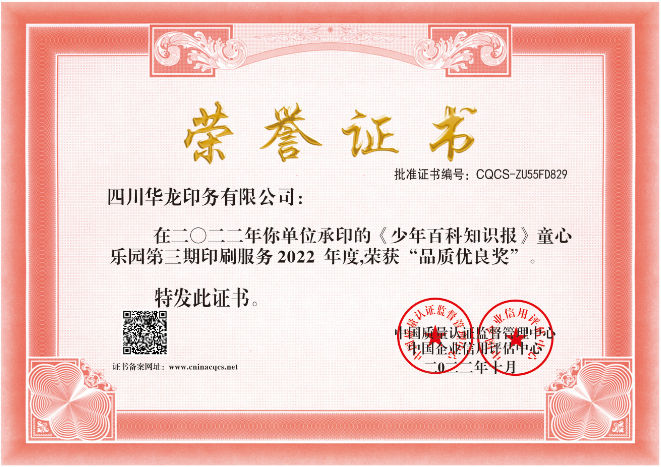 1684723615164468.png CQCS-ZU55FD829.png