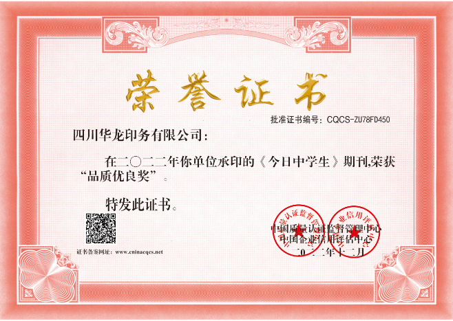 1684723669149034.png CQCS-ZU78FD450.png