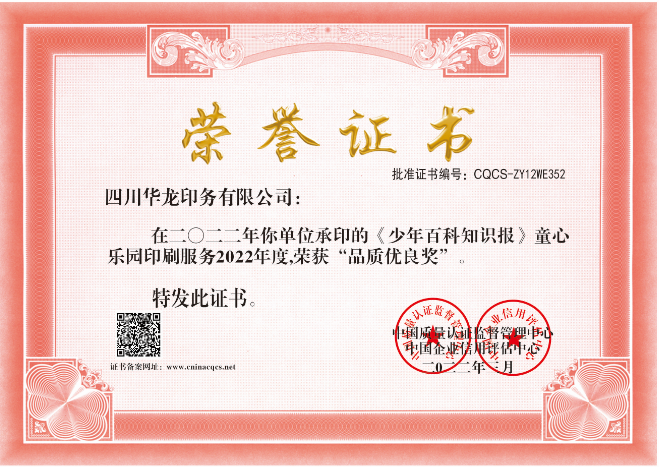 1684723681198041.png CQCS-ZY12WE352.png