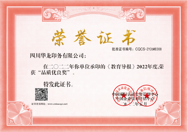 1684723693350870.png CQCS-ZY26WE008.png