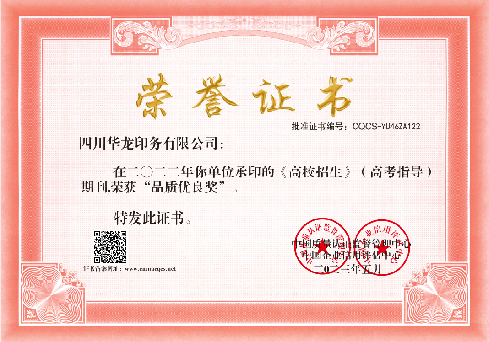 1684751594102797.png CQCS-YU46ZA122-1.png