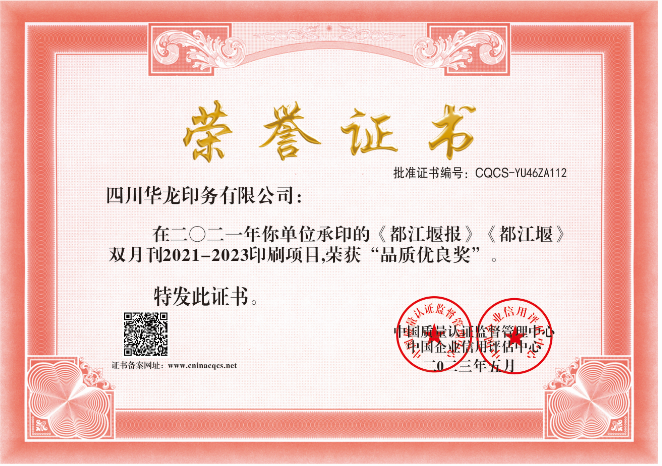 1684752067104420.png CQCS-YU46ZA112.png