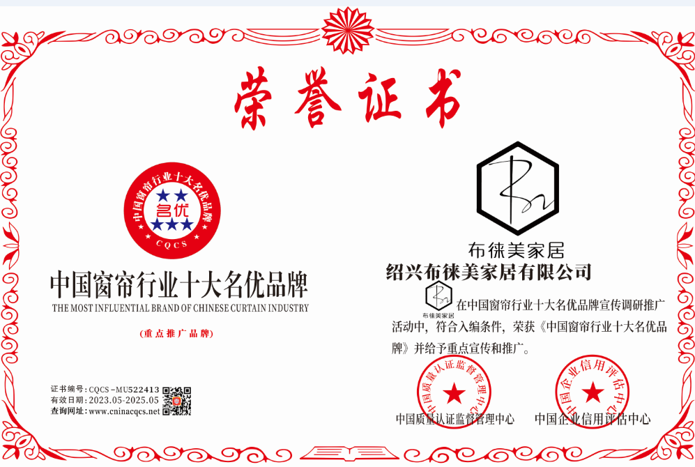 1684898069799058.png CQCS-MU522413.png