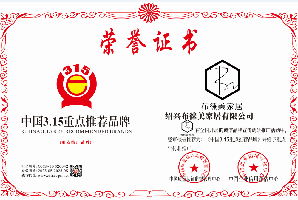 1684898129509813.png CQCS-ZD520042.png