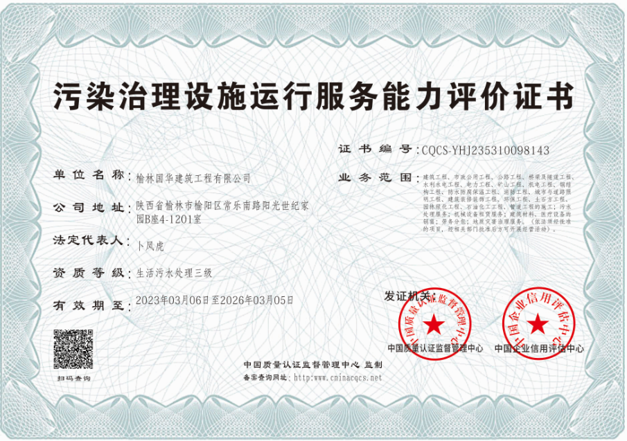 1685629872363482.png CQCS-YHJ235310098143.png