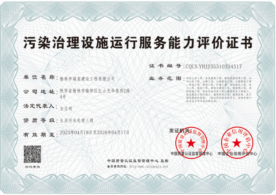 1685629898180176.png CQCS-YHJ235310334517.png