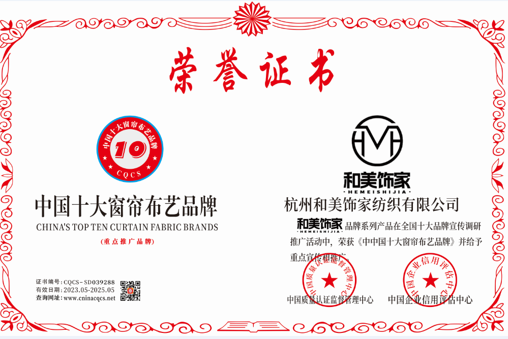 1685630699150150.png CQCS-SD039288.png-HM.png