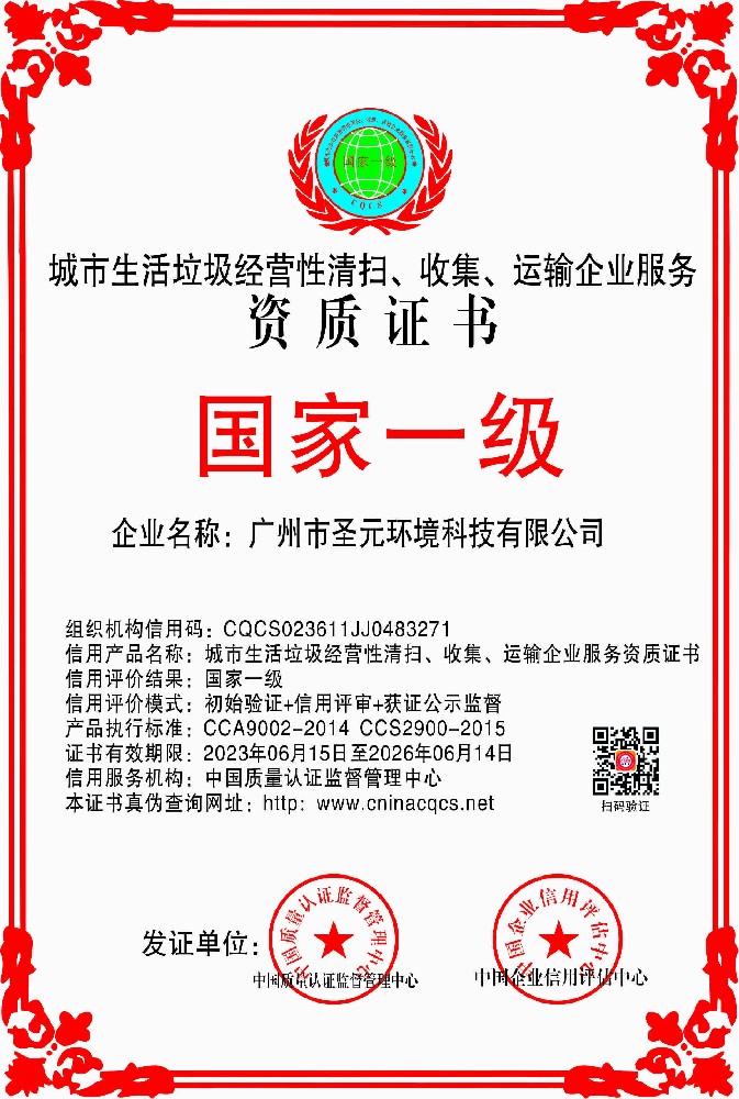 1687264776150391.png CQCS023611JJ0483271.png