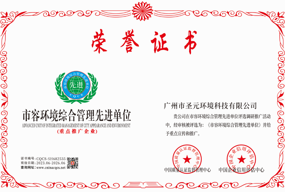 1687264838313547.png CQCS-SH682535.png