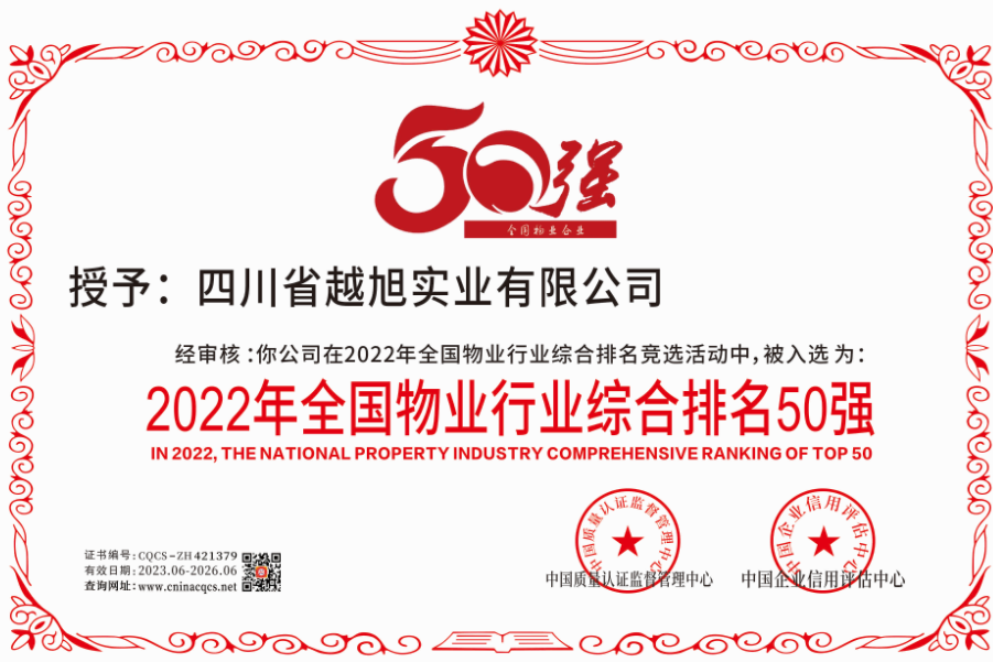 1687264910200771.png CQCS-ZH421379.png