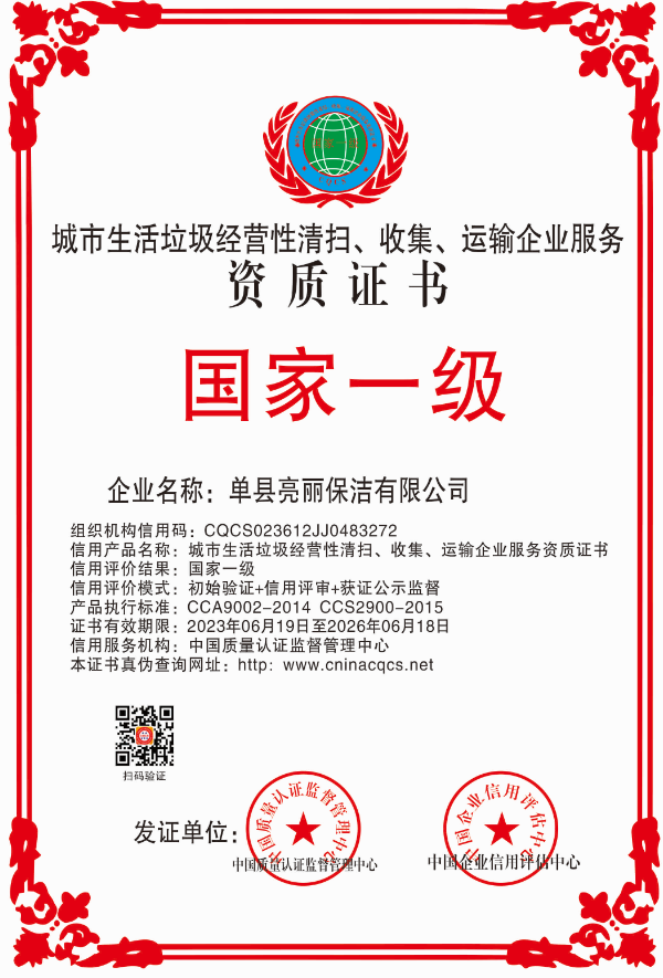 1687265007200777.png CQCS023612JJ0483272.png