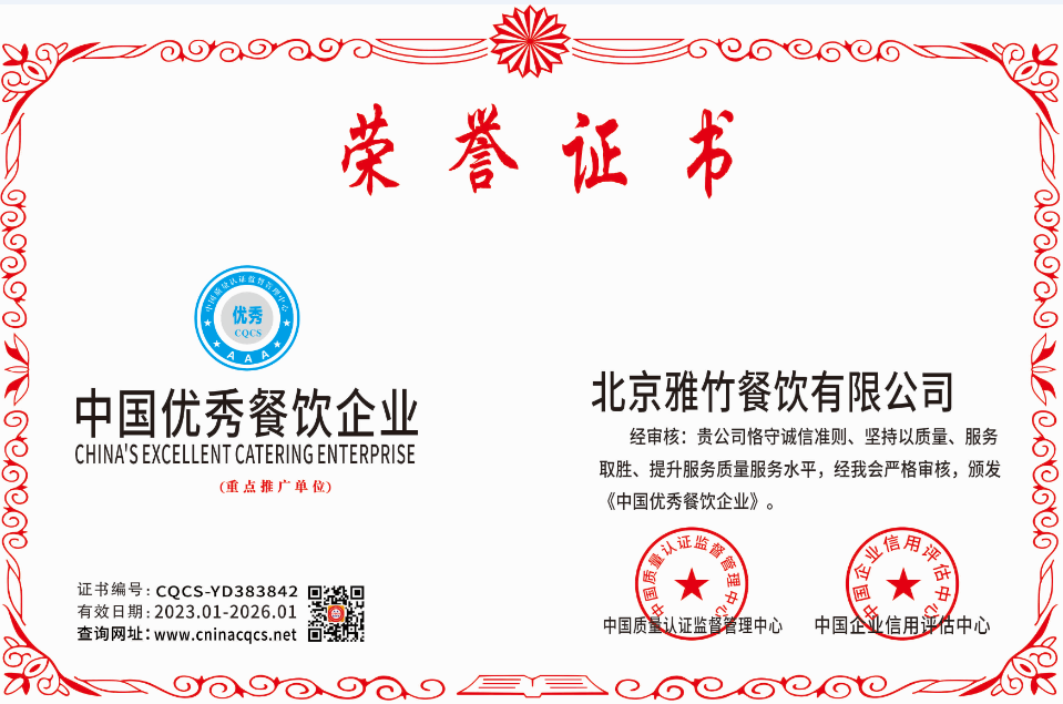 1687920999982098.png CQCS-YD383842.png