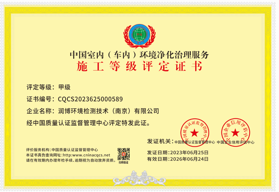 1688003064127468.png CQCS2023625000589.png