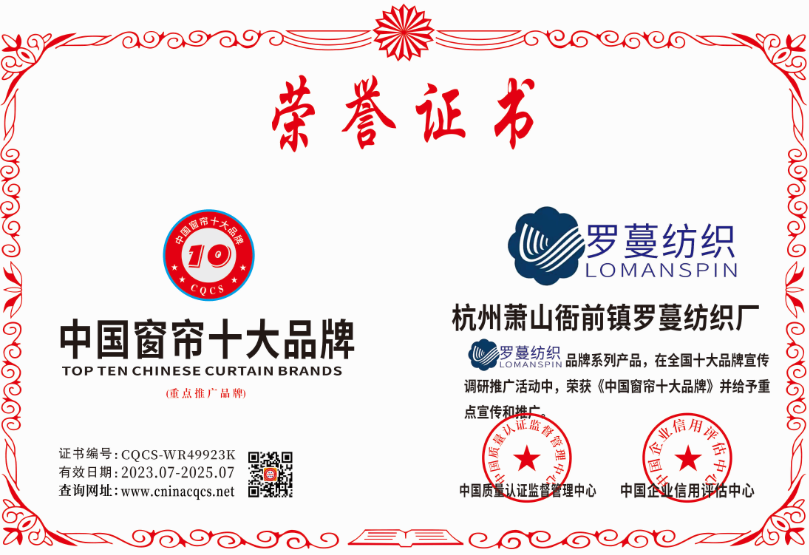 1689471650153153.png CQCS-WR49923K.png