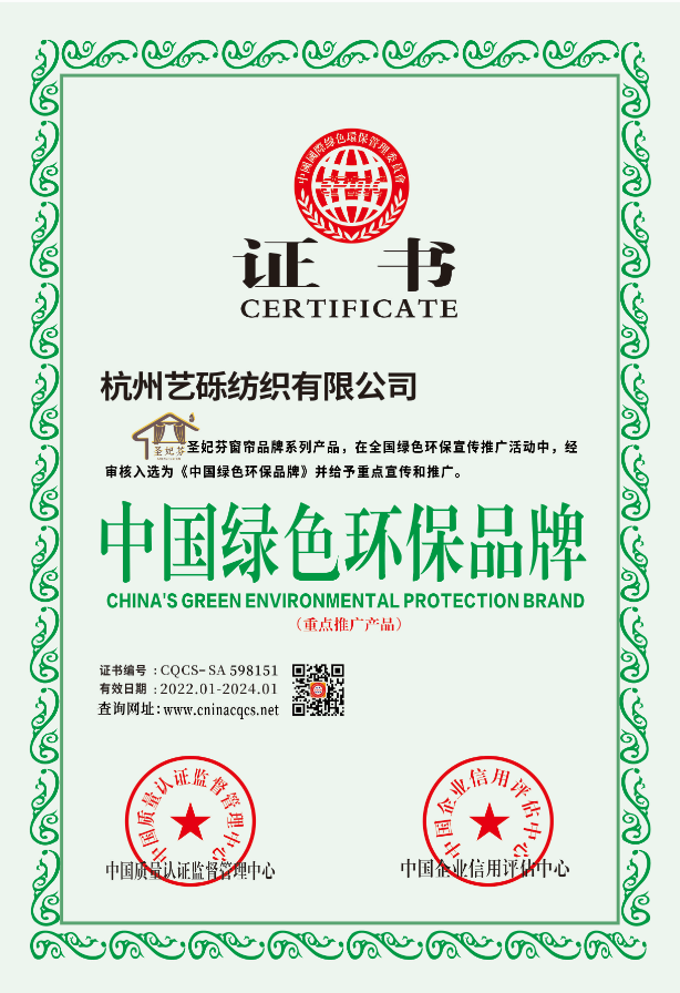 1690181529101825.png -CQCS-SA598151.png