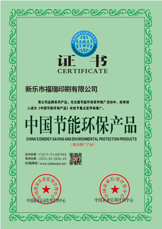 1697178238242820.png CQCS-SA657443.png