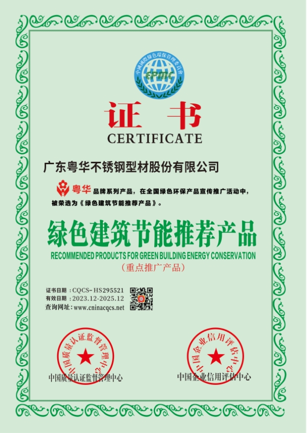 1703138348108994.png CQCS-HS295521.png