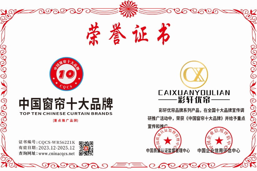 1703761046342554.png CQCS-WR56221K.png