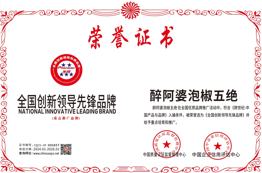 1704535060158285.png CQCS-XF00585T.png