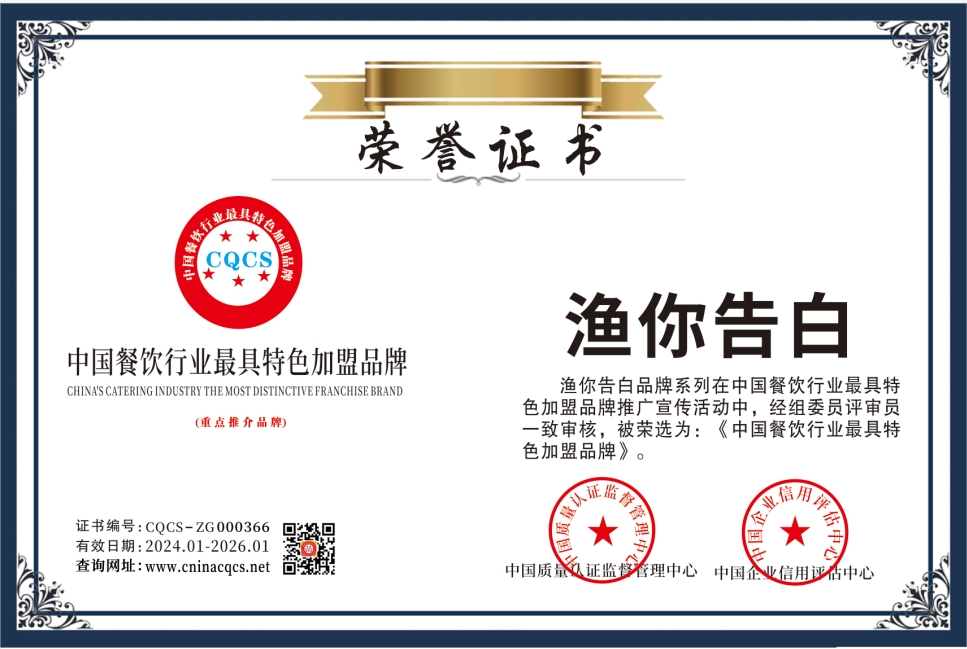 1704535107209985.png CQCS-ZG000366.png