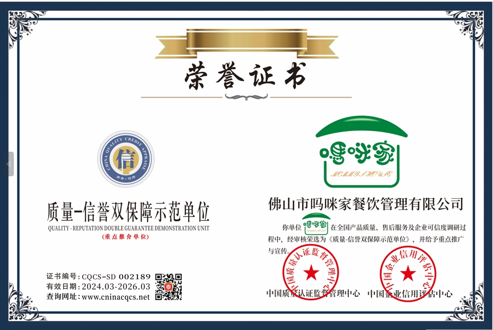 1710834430248322.png CQCS-SD002189.png