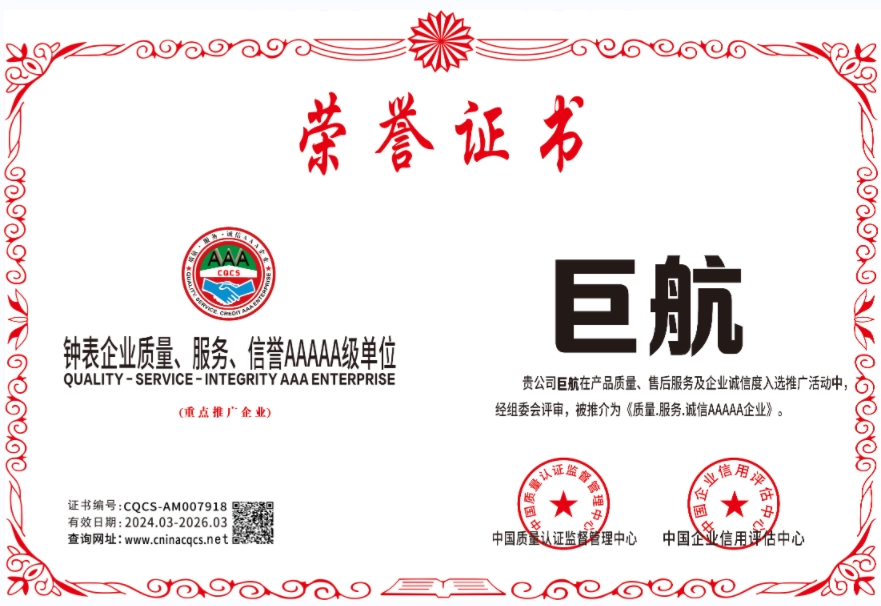 1711945760135071.png CQCS-AM007918.png