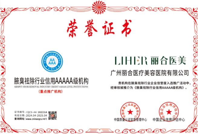 1712485075589886.png CQCS-AA18221A.png