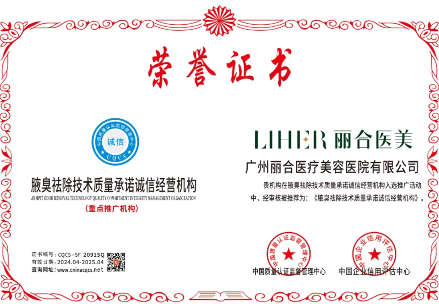 1712485176403206.png CQCS-SF20915Q.png