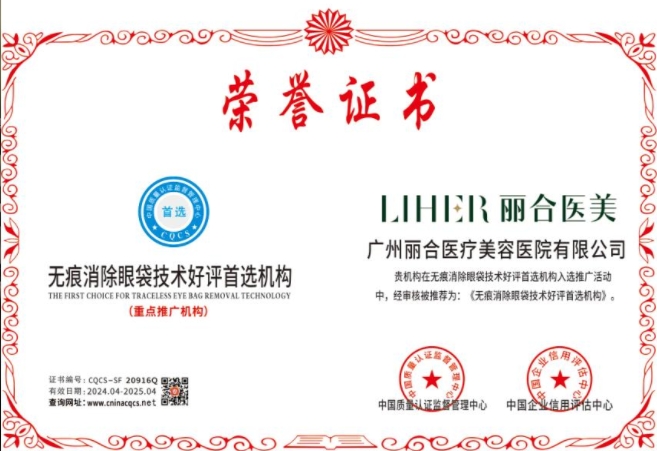 1712485199169271.png CQCS-SF20916Q.png