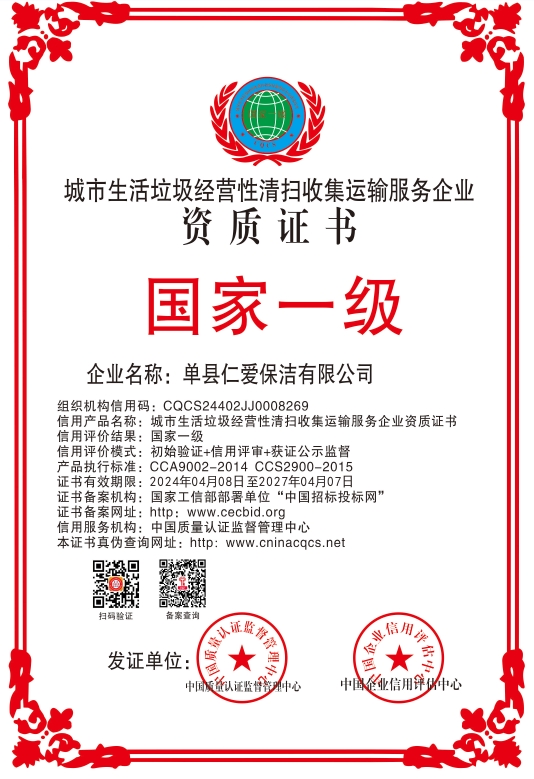 1713189912785413.png CQCS24402JJ0008269.png