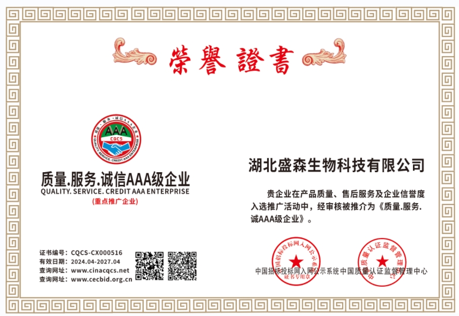 1713504306192717.png CQCS-CX000516.png