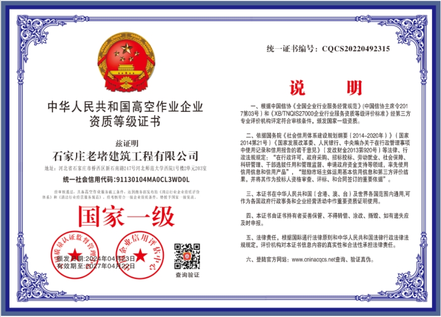 1714116919410034.png 微信截图_20240426153404.png